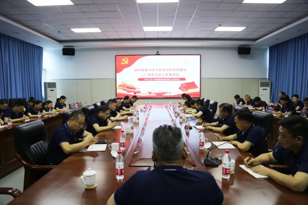 微信圖片_20210706085710.jpg 微信圖片_20210706085710.jpg