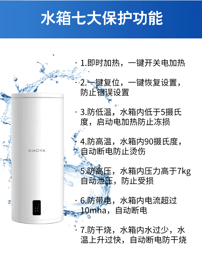 智簡太陽能_11 拷貝