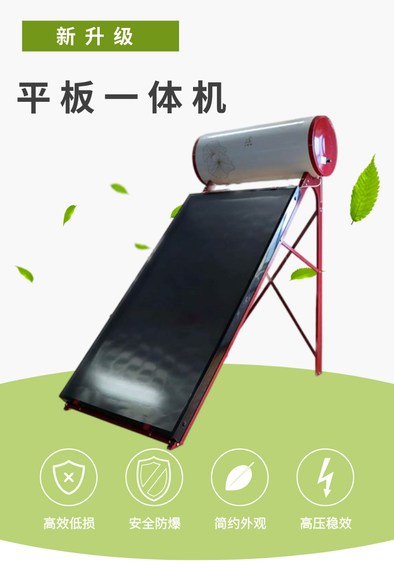 平板一體機(jī)01