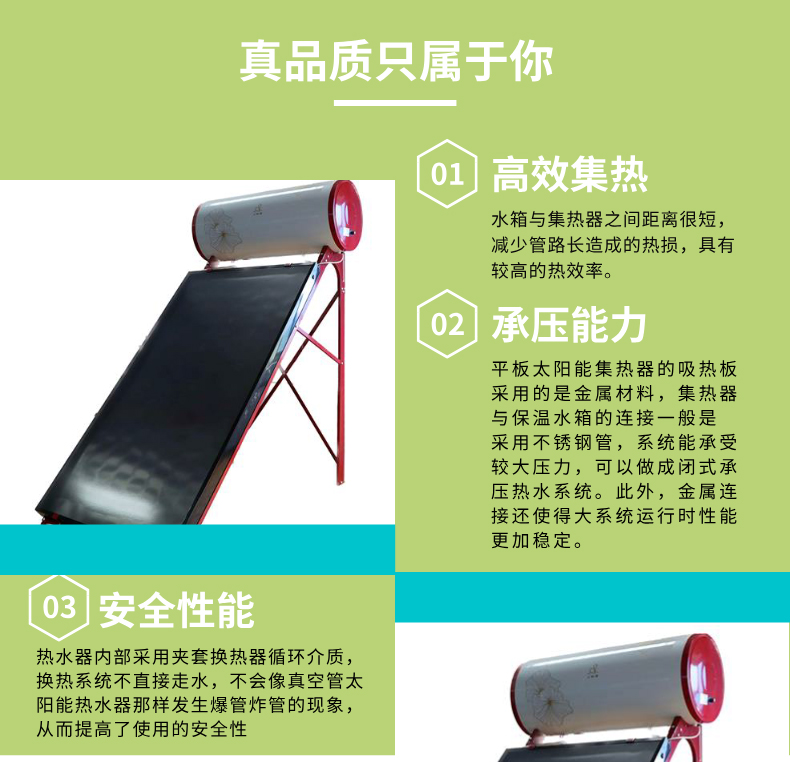 平板一體機(jī) 03