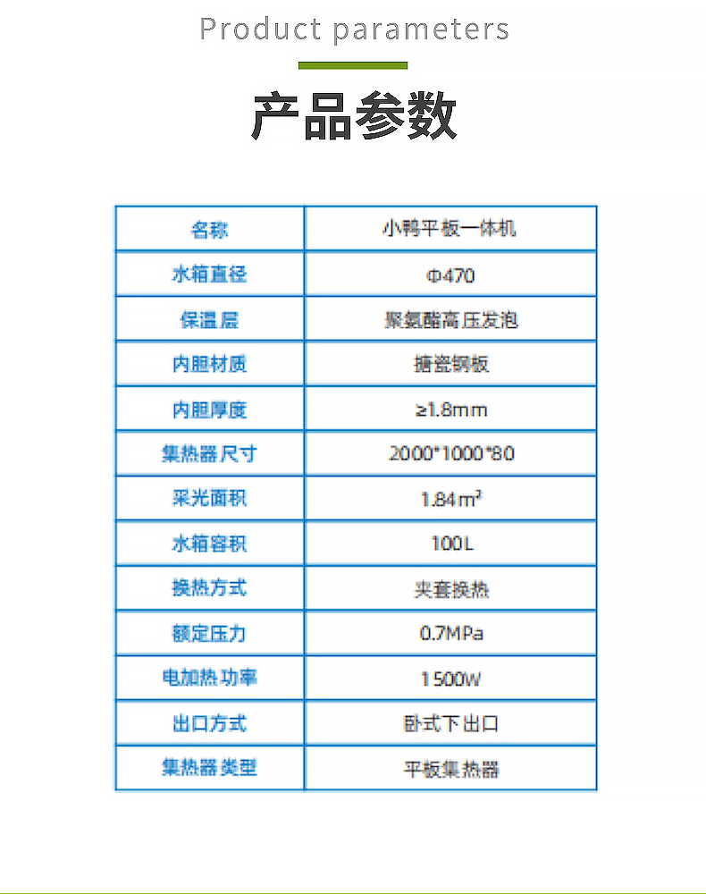 平板一體機(jī) 02 拷貝 平板一體機(jī) 02 拷貝